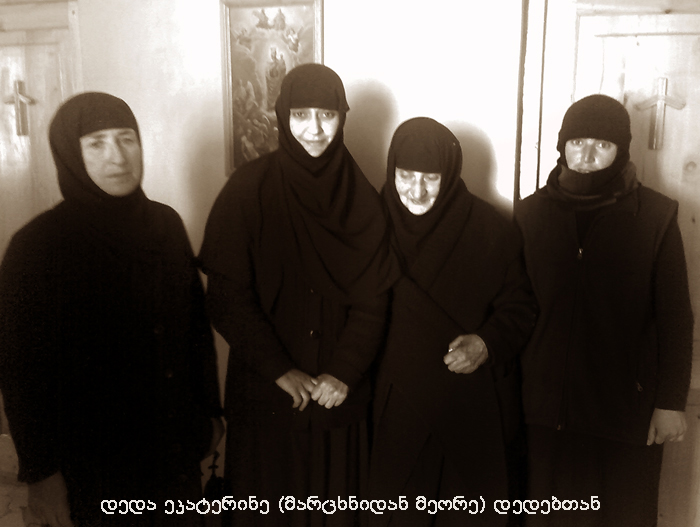 ბებნისი KARIBCHE